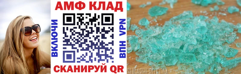 цены   Ардатов  АМФЕТАМИН 97% 