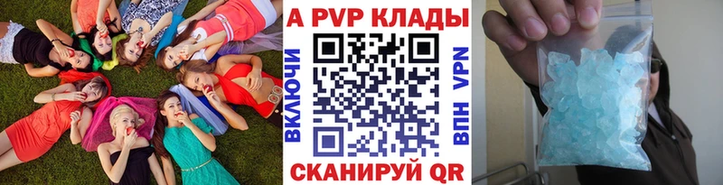 APVP СК КРИС  купить наркотик  Ардатов 