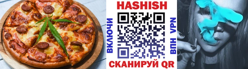 Canna-Cookies конопля  Ардатов 
