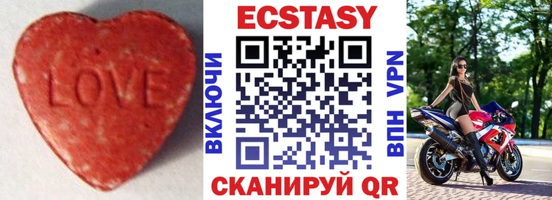 ЭКСТАЗИ VHQ  это клад  Ардатов  как найти  