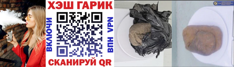 купить закладку MEGA tor ГАШ 40% ТГК Ардатов