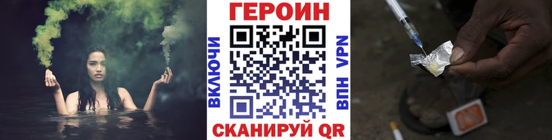 KRAKEN маркетплейс Ардатов ГЕРОИН гречка наркотики