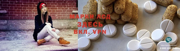 трава Алексин