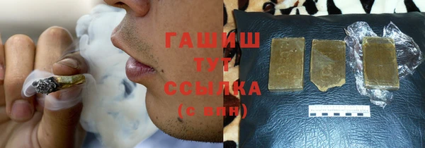 амфетамин Алексеевка