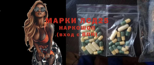 трава Алексин