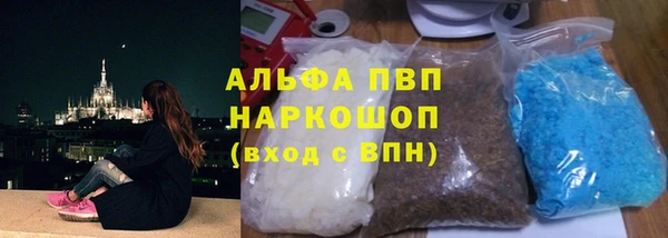 трава Алексин