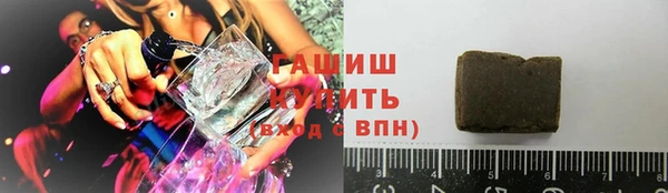 трава Алексин