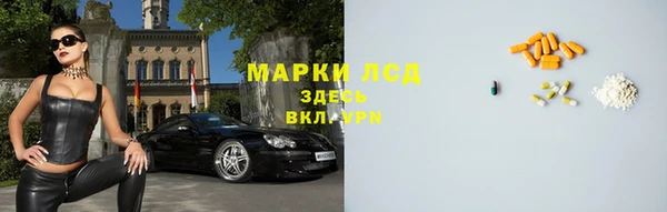 трава Алексин