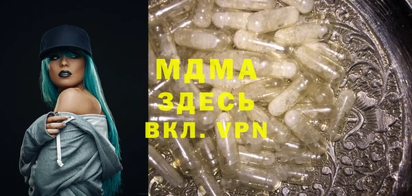 мдма Ельня