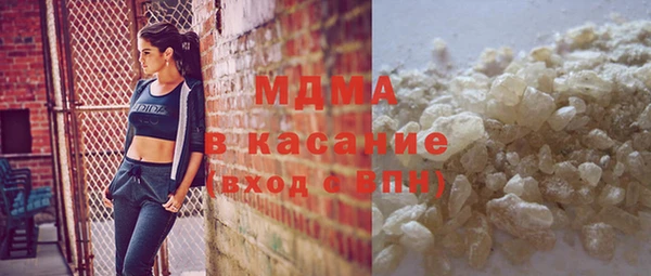 амфетамин Алексеевка