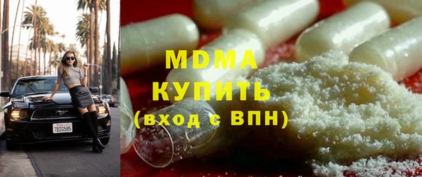 амфетамин Алексеевка