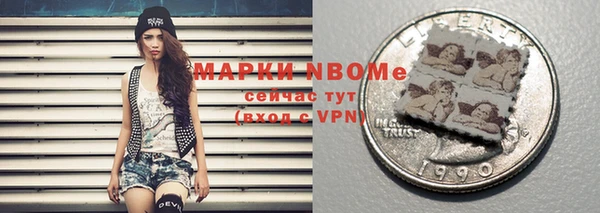 трава Алексин