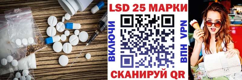 купить закладку  Ардатов  ссылка на мегу как войти  ЛСД экстази ecstasy 