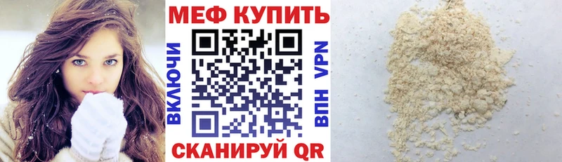 сколько стоит  Ардатов  Меф mephedrone 