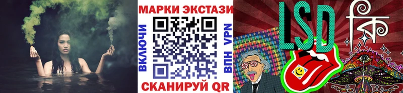 Наркотические марки 1,8мг  даркнет сайт  Ардатов 