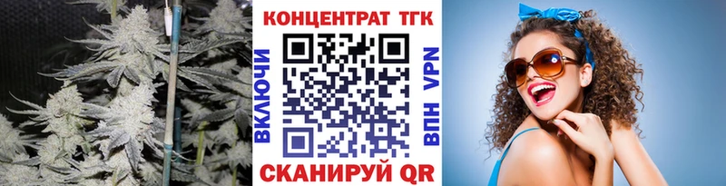 Дистиллят ТГК жижа  MEGA сайт  Ардатов 